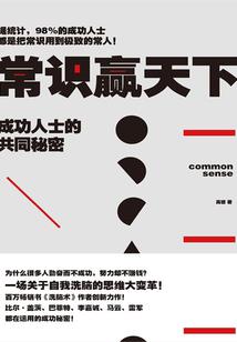 守护骑士团