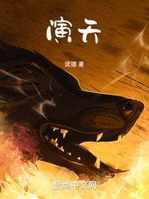 零度荒城
