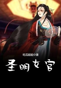 我成了反派头子