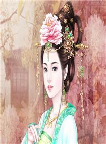跃仙传