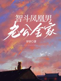 我与未来摄政王成了婚