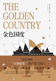 将军泪美人殇
