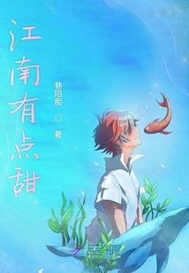 冷血校草的LOVE情节
