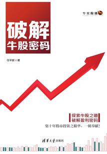 米虫大小姐来袭