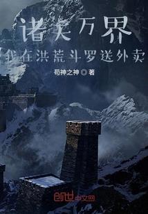 斗破：我居然是路人甲