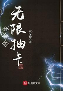剑皇传