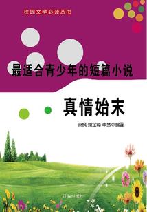 神仙在演戏