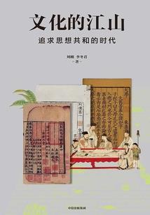 星辰的时光
