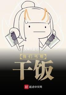 绝世迷城