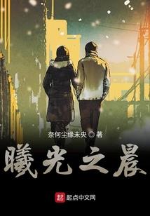 一拥成祸拒嫁妖孽王爷