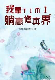剑圣在凡间