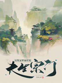 当冷漠的她遇上他