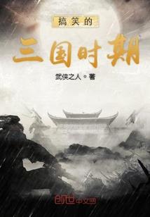 重生之都市炼金师