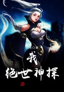 婉在水中央