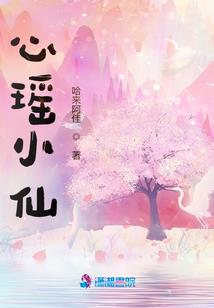霓裳一梦凤求凰