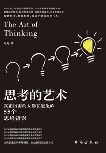 秘侠