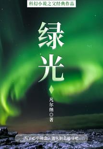 梵天斗罗