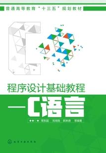 英灵事记