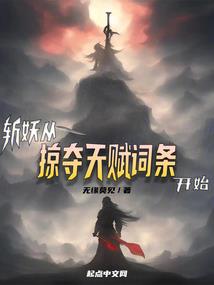 逝入红尘