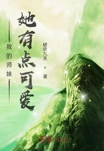 直播我的女巫生涯