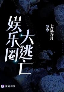 大佬咱能低调点不