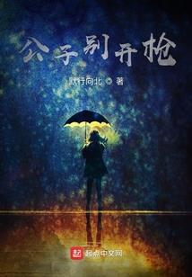 快穿之当渣渣去攻略了