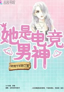 星斗神话