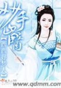 神豪从毕业后开始