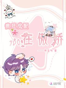 特工异时空