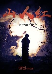 海贼里的幻术能力者