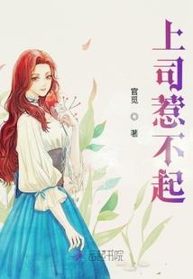 嫡女手札