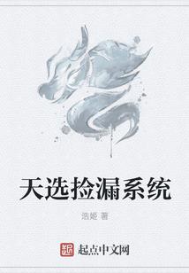 无限同人无限恐怖