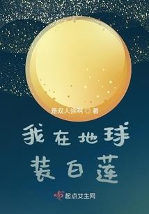 美利坚庄园