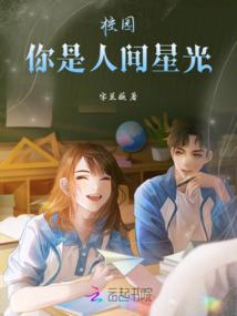 面瘫女的劫