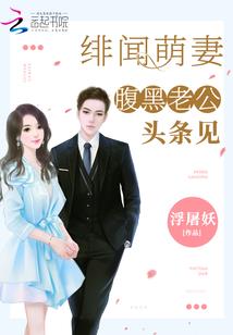 武力为尊
