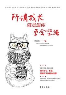 灭世契灵