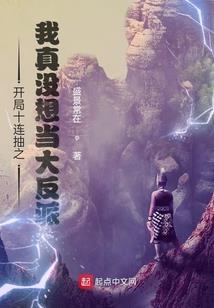我在斗罗开直播