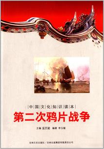 闪婚娇妻：帝国BOSS宠上天