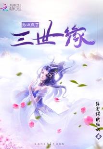 花神恋