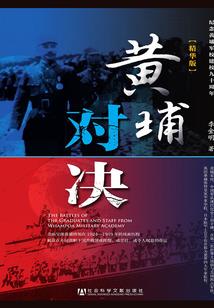 薰衣草庄园
