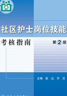 重生之猎户座