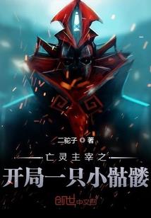 灭世新纪元