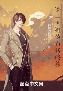 开局混沌体，身怀重瞳至尊骨