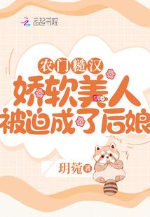 我在娱乐圈掐指一算