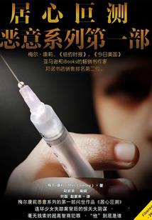 帝路之争