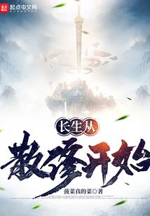 无间的路