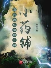 彼岸花开泪倾城