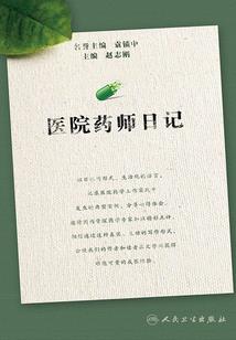 替嫁戏君之罂粟皇后