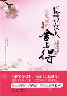 毒舌竹马太难追