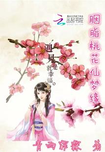 大都督吕蒙